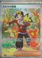 ����šێΎߎ����ˎ��Ύ� SAR �ˎˎގ�������(089/063) 089/063 SAR Ǯ���Ύ��؎��š�O����Ź��