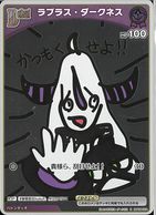 ����šێΎێ׎��̎ޡ˻�De)S_�׎̎ߎ׎������ގ����Ȏ�(hBP04-054) hBP04-054 S �����؎����ՎƎʎގ�����O����Ź��