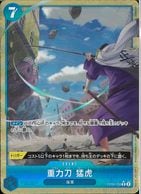 ����šێ܎ݎˎߎ����ˎʎ��Ď�7)R-P_������ �Ըס�kanku�� OP06-058 �ڎ�(�ʎߎ׎ڎ١�THE BEST2��O����Ź��