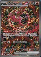 ����šێΎߎ����ˡ��� SAR ���Ďގ؎Ďގ�ex(111/080) 111/080 SAR ���ݎ̎��َ�X��O����Ź��