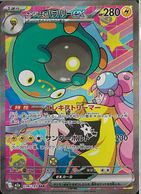 ����šێΎߎ������� SAR �Ŏݎ��ގ��ӤΎʎ׎ʎގ؎�ex(236/193) 236/193 SAR MEGA�Ďގ؎���ex��O����Ź��