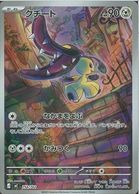 ����šێΎߎ����˹� - ��������(754/742) 754/742 AR���� �������ĎÎގ���100�ʎގĎَ��ڎ������ݡ�O����Ź��