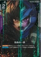 ����š�GTCG�ˡ���C4)SP/C+_��̿�ΰ��(otumami) ST05-014 SP/C+ Steel Requiem[GD03]��O����Ź��