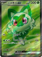 ����šێΎߎ������� - �Ǝ�����ex(757/742) 757/742 SR���� �������ĎÎގ���100�ʎގĎَ��ڎ������ݡ�O����Ź��