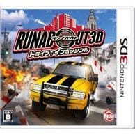 ゲーム,3DS,レース | お宝創庫