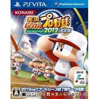 ����š�PSV�˼¶��ʎߎ܎َ̎̎ߎ����2012������ [PSV��] [4988602164473]��O����Ź��