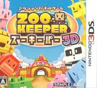 ����š�3DS�ˎ��ގ������ʎߎ� 3D [4562332070015]��O����Ź��