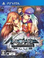 ����š�PSV�ˎ��َɎ������ގ� Plus ~���ޤ줤�������ص����~ �̾��� [4943015091181]��O����Ź��