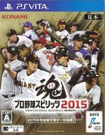 ����š�PSV�ˎ̎ߎ���厽�ˎߎ؎���2015 [PSV��] [4988602167634]��O����Ź��