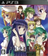 ����š�PS3�ˤҤ��餷�Τʤ����˿� [PS3��] [4562168548061]��O�����