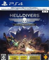����š�PS4��HELLDIVERS �����ʎߎ����������َÎ��Ҏ��Ď��Îގ������� [4948872320085]��O����Ź��
