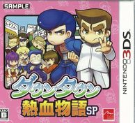 ����š�3DS�ˎ��ގ��ݎ�����Ǯ��ʪ��SP [4510772160018]��O����Ź��