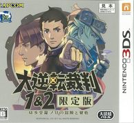 ����š�3DS�����ž��Ƚ1&2 ������ -����Ʋζ�ɲ������봸�- [4976219085861]��O����Ź��