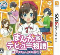 ����š�3DS�ˤޤ󤬲ȎÎގˎގ���ʪ�� ���Î��ʤޤ󤬤򤨤����� [4549767000053]��O����Ź��