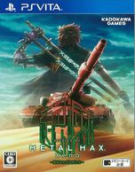 ����š�PSV��METAL MAX Xeno(�Ҏ��َώ����� ���ގ�)[PSV��] [4582350660319]��O����Ź��