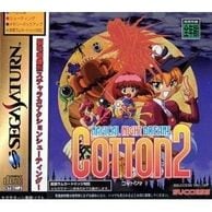 ゲーム,セガサターン | お宝創庫