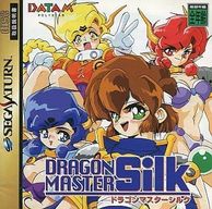 ゲーム,セガサターン | お宝創庫