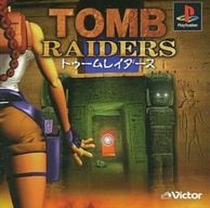 ゲーム,PS | お宝創庫