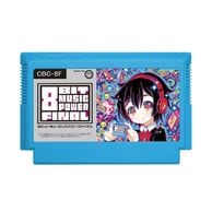 �ڿ��ʡ�FC��8BIT MUSIC POWER FINAL (�ӥåȥߥ塼���å��ѥ�ե����ʥ�) ��FC/FC�ߴ����ѡ� [4582286321568]�ڥ���饤�󥹥ȥ���