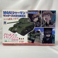 ����šێЎ؎��ء�GP-53 1/35 M4A1 �������ώ� 76mmˤ��ܷ� ���ݎ��ގ��������°�⹻ ���؎���ĥ�äƤޤ��� [4545782062694]��O���ܡ�