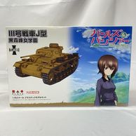 ����šێЎ؎��ء�GP-50 1/35 ���ގ��َ���&�ʎߎݎ��� III���� [4545782061178]��O���ܡ�