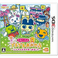 ゲーム,3DS,シミュレーション | お宝創庫