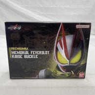 ����š۳���)BANDAI PREMIUM DX���ꥢ��ե����С������åȥ쥤���Хå��� ���̥饤���������ġ�O���ܡ�