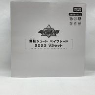 ����šۥ�����ȥߡ� B-00 ��ž���塼�� �٥��֥졼�� 2023 V2���å� ������ �٥��֥졼�ɥС����ȡ�O�¾�Ź��