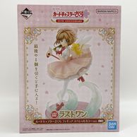 キャラクターグッズ・フィギュア | お宝創庫