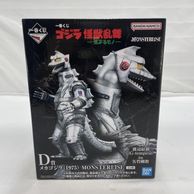 ����š�̤����)BANDAI ���֤��� D�� �ᥫ������(1975) MONSTERLISE �ե����奢��O���ܡ�