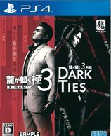 ����š�PS4��ζ��ǡ�� ��3 / ζ��ǡ��3���� Dark Ties [4974365826253]��OJ����Ź��