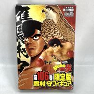 ����š�EC)��¼��̎����ގ��� �Ϥ���ΰ��� 106�������ǡ�OȾ��Ź��