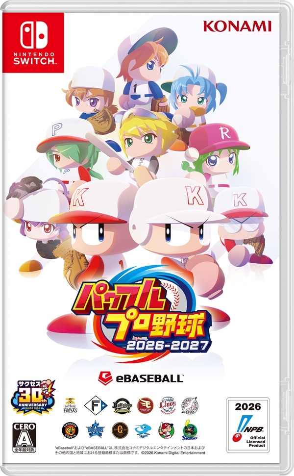 スプラトゥーン2 ポケットモンスター シールド　　パワフルプロ野球2022 パワプロ2022｜eBASEBALLパワフルプロ野球2022公式サイト｜ココが