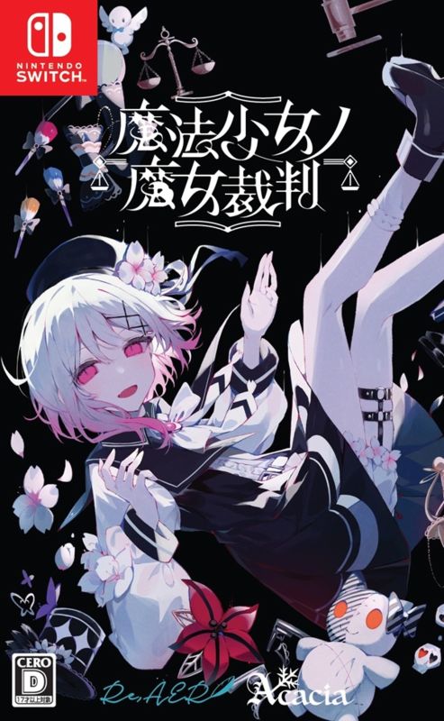 予約商品】【2026/07/09発売】Switch）魔法少女ﾉ魔女裁判 B2布ﾎﾟｽﾀｰ