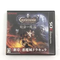 ����š�3DS�˥��ʥߡ�Nintendo3DS �˥�ƥ�ɡ�3DS�������ɥ饭��饷�꡼����Castlevania -Lords of Shadow- ��̿����� [4988602165340]��OȾ��Ź��