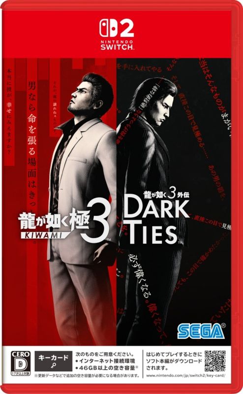 ����šێ�������2��ζ��ǡ�� ��3 / ζ��ǡ��3���� Dark Ties [4974365870843]��OJ����Ź��