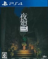 ����š�PS4�������[PS4��] [4995506004576]��OJ����Ź��