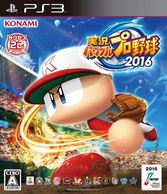 ����š�PS3�˼¶��ʎߎ܎َ̎̎ߎ����2016 [PS3��] [4988602168990]��OJ������
