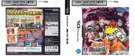 ����š�NDS��NARUTO-�Ŏَ�-RPG3 ���VS�ڎ��վ��� [4904810739975]��OJ����Ź��
