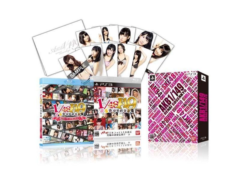 ����š�PS3��AKB1/149 ���������� ������������ [4560467041078]��OJ������