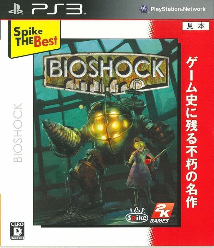 ����š�PS3��BIOSHOCK Spike The Best [4940261509675]��OJ������