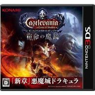 ����š�3DS��Castlevania -Lords of Shadow- ��̿����� [4988602165340]��OJ����Ź��