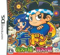 ����š�NDS���ĎĎގ�DS �ֲФζ�&�ֲФξ�  [4560239745036]��OJ����Ź��