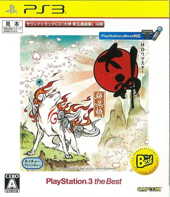 ����š�PS3����� ����� PlayStation 3 the Best [4976219060356]��OJ������