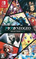 ����š�Switch�ˎ�������NEOGEO ���ڎ������� Vol.9 [4964808154104]��̾�Ų��ߤʤ�Ź��