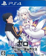 ����š�PS4��Re:���ގۤ���Ϥ�����������-DEATH OR KISS- �̾��� [PS4��] [4562412130059]��̾�Ų��ߤʤ�Ź��