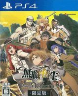 ����š�PS4��̵��ž�� ~�������Ԥä����ܵ�����~ Quest of Memories ������ [PS4��] [4573592701892]��̾�Ų��ߤʤ�Ź��