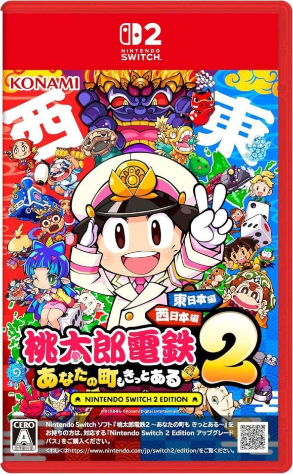 �ڿ��ʡێ�������2������Ϻ��Ŵ2 ~���ʤ���Į�� ���äȤ���~ Nintendo Switch 2 Edition ��������+�������� [4988602179231]��OJ�����
