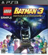 ����š�PS3��LEGO�ʎގ��Ďώ�3 ���ގ����ގ��� ���ގ����Ѥ��鱧��� [PS3��] [4548967155808]��OJ�����