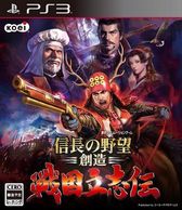 ����š�PS3�˿�Ĺ����˾����¤ ���Ω���� �̾��� [PS3��] [4988615081361]��OJ�����